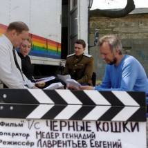 На съемках фильма "Черные кошки"