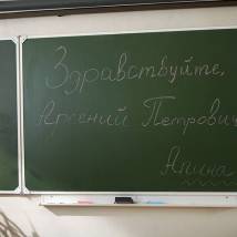 На съемках фильма "Учителя"