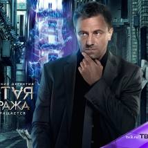Постер фильма "Пятая стража 2"