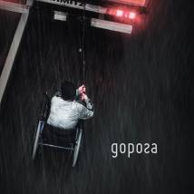 Постер фильма "Дорога"