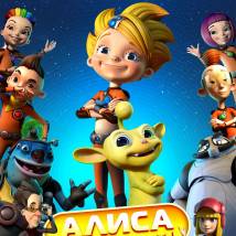 Постер фильма "Алиса знает, что делать!"