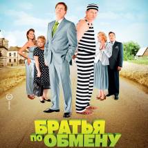 Постер фильма "Братья по обмену"