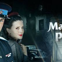 Постер фильма "Марьина Роща 2"