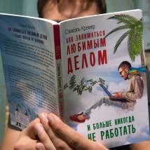 На съемках фильма "Как поднять миллион: Исповедь z@drota"