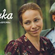 Постер фильма "Тальянка"