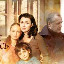 Постер фильма "Я больше не боюсь"