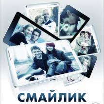 Постер фильма "Смайлик"