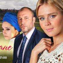 Постер фильма "Год в Тоскане"