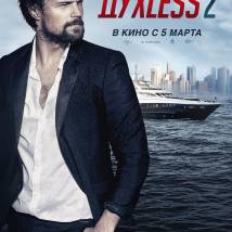 Постер фильма "Духless 2"