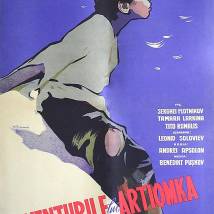 Постер фильма "Приключения Артемки"