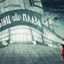 Кадр из фильма "Сказки XXI века"