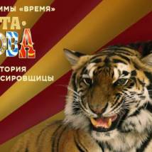 Постер фильма "Маргарита Назарова"