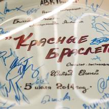 На съемках фильма "Красные браслеты"