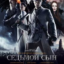 Постер фильма "Седьмой сын"