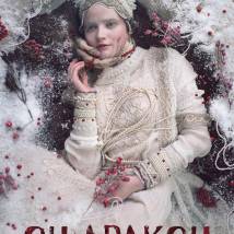Постер фильма "Он - дракон"