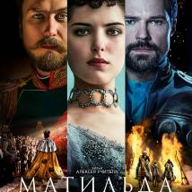 Постер фильма "Матильда"