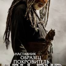 Постер фильма "Бен-Гур"