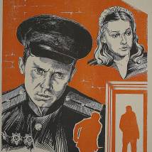 Постер фильма "В последнюю очередь"
         (©художник В.Воронин)