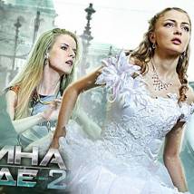 Постер фильма "Женщина в беде 2"