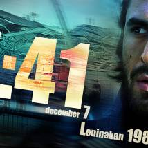 Постер фильма "11:41"