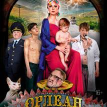 Постер фильма "Орлеан"