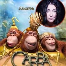 Постер фильма "Савва. Сердце воина"