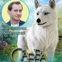Постер фильма "Савва. Сердце воина"