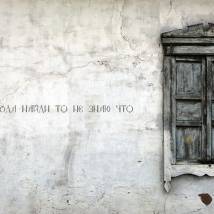 Постер фильма "Поди туда - не знаю куда, найди то - не знаю что"