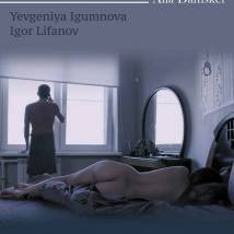 Постер фильма "Чемодан"