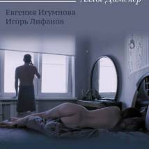 Постер фильма "Чемодан"