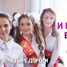 Постер фильма "И шарик вернется"