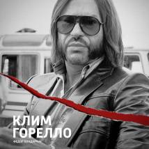 Постер фильма "Следователь Тихонов"
