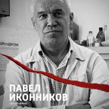 Постер фильма "Следователь Тихонов"