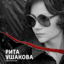 Постер фильма "Следователь Тихонов"