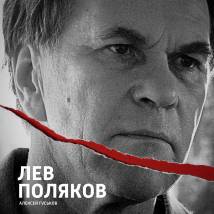 Постер фильма "Следователь Тихонов"