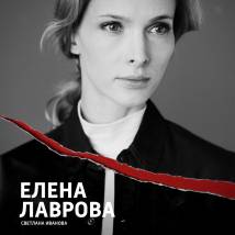 Постер фильма "Следователь Тихонов"