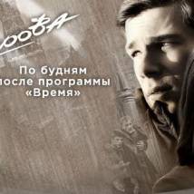 Постер фильма "Петля Нестерова"