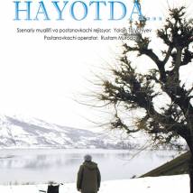 Постер фильма "В жизни..."