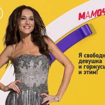 Постер фильма "Мамочки"