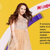 Постер фильма "Мамочки"