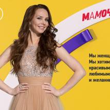 Постер фильма "Мамочки"