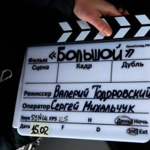 На съемках фильма "Большой"
