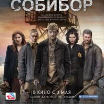 Постер фильма "Собибор"