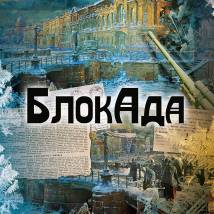 Постер фильма "Три дня до весны"