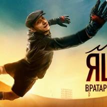 Постер фильма "Лев Яшин. Вратарь моей мечты"