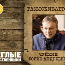 Постер фильма "Беглые родственники"