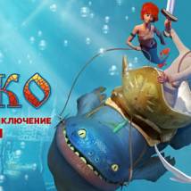 Постер фильма "Садко"