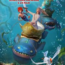 Постер фильма "Садко"