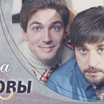 Постер фильма "Сережка Казановы"