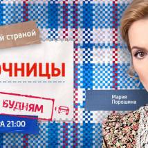 Постер фильма "Челночницы"